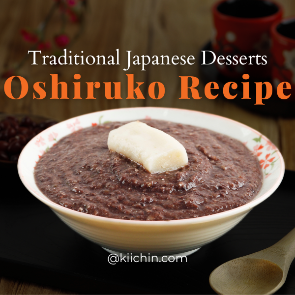 Oshiruko Recipe: A Warm Sweet Red Bean Soup Made Easy