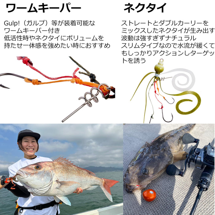 Abu Garcia Yurayura Ball 60G 贝壳橙色鱼饵