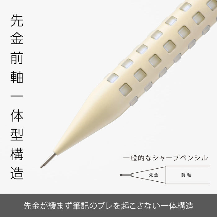 Pentel Smash 自動鉛筆 0.5 毫米 - 象牙白 亞馬遜獨家