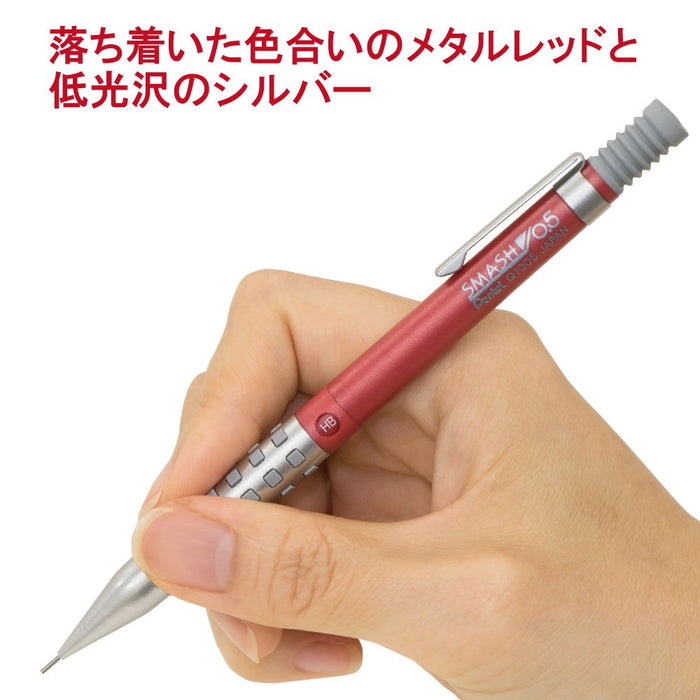 Pentel Smash 0.5 毫米自動鉛筆 - 亞馬遜獨家紅色金屬版