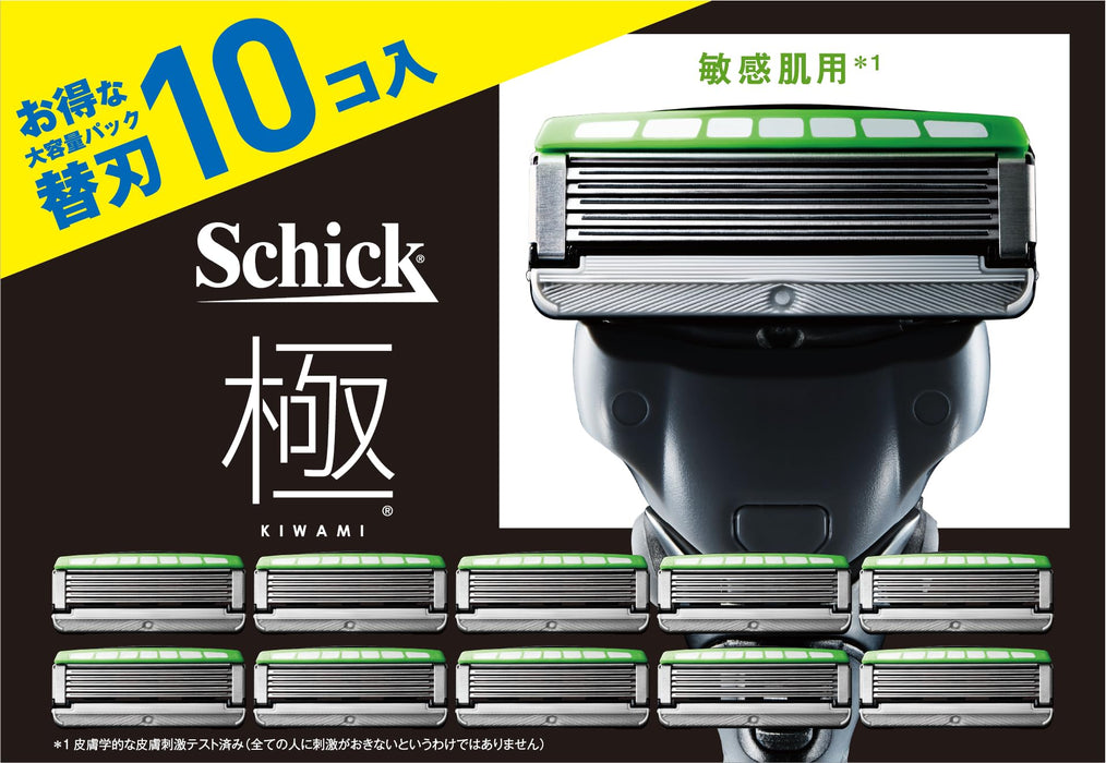 Schick Extreme Kiwami Replacement Blades for Sensitive Skin 10-Piece Men's Shaving Razor