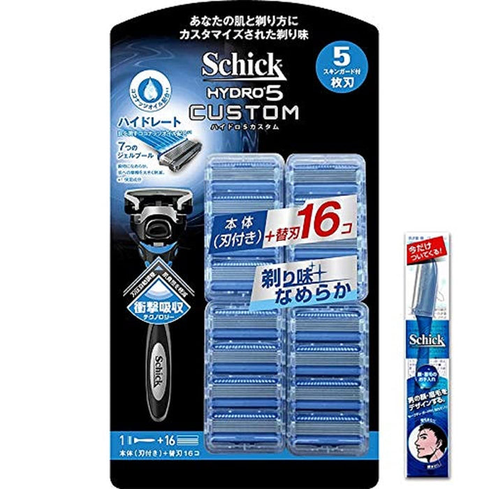 Schick Hydro 5 Custom Hydrate 男士俱乐部套装，带剃须刀 + 16 个替换刀片