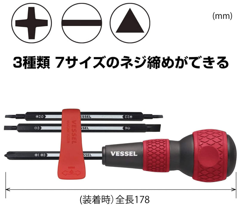 家用多功能船用球形握把螺丝刀 220W-BC3A 适用于 7 种类型的飞利浦平头三角形