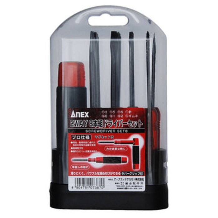 Anex 2Way 8-Piece Screwdriver Set Arc6900 Tool