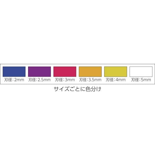 高速鋼 Anex Tool 2.5mm 導孔鑽頭 (ACK-025)