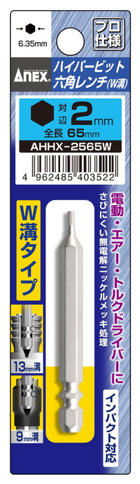 Anex 六角扳手 單頭 2Mm X 65Mm 電鍍槽型 AHHX-2065W