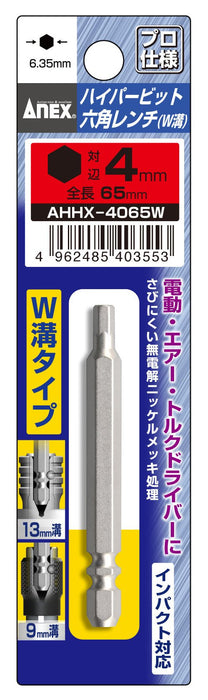 Anex 六角扳手單頭鍍層 4mm x 65mm - Anex AHX-4065W 工具