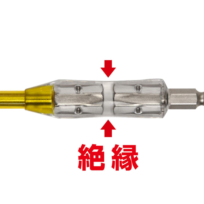 1000V 相容於 Anex 單頭絕緣鑽頭凳 +2X100 Azm-2100 Anex 工具