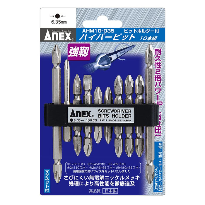 Anex 10 件套双头钻头套装 镀层 带支架 AHM10-035