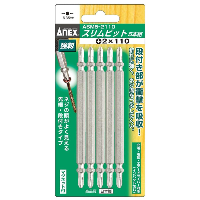 Anex 雙頭超薄型 Anex 批頭組 5 件 電鍍表面 +2X110 Asm5-2110