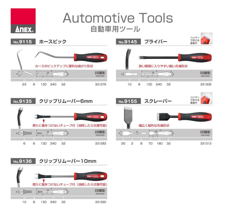 Anex 凳夾拆卸工具 6mm - 配件編號 9135 型號