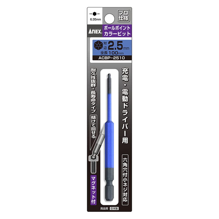 Anex 2.5mm x 100 ACBP-2510 Color Bit Single Head Ball Point Anex Tool