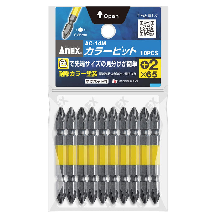 Anex 彩色钻头双头 +2X65 10 件套 Annex Tool (Anex)