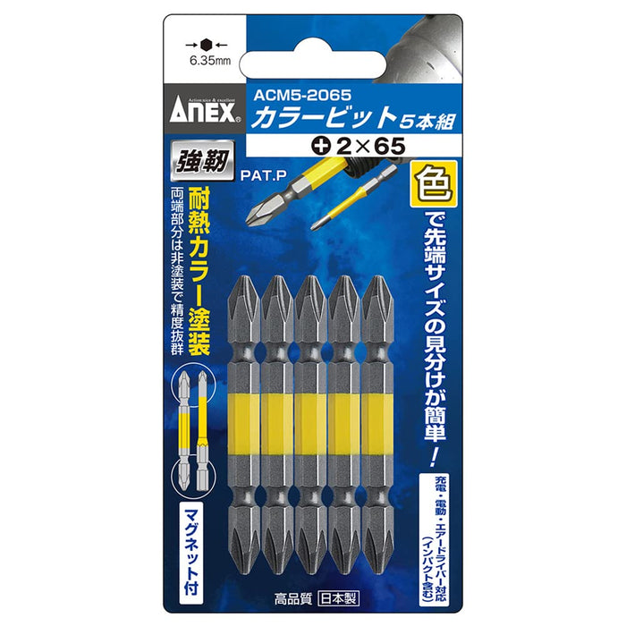 Anex Double Head Color Bit Set of 5 Acm5-2065 Annex Tool