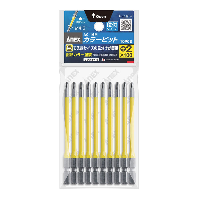 Anex 10 件阶梯式彩色钻头套装 +2X100 AC-16M