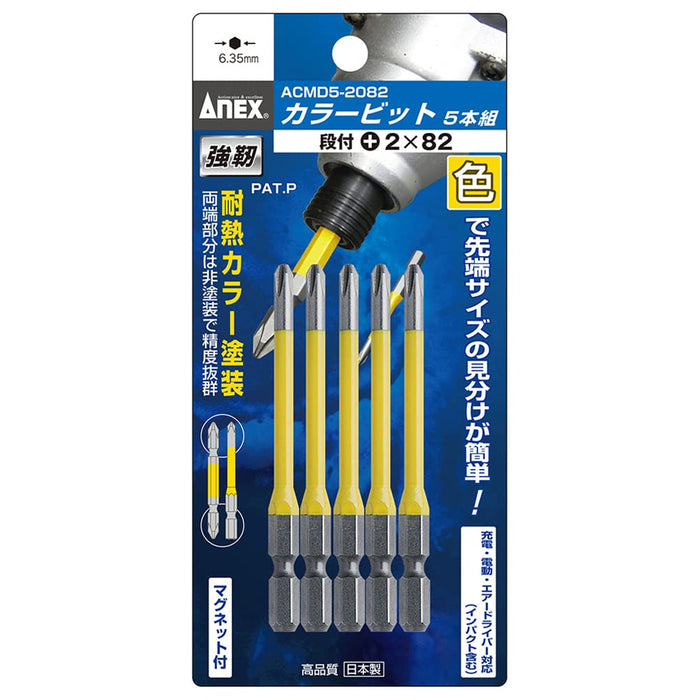 Anex 5-Piece Set Stepped Color Bit +2x82 - ACMD5-2082 by Anex