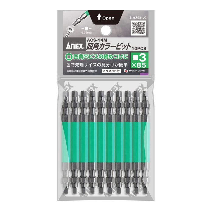 Anex 10 件裝方形雙頭 Sq#3X85 彩色起子頭 Acs-14M 工具