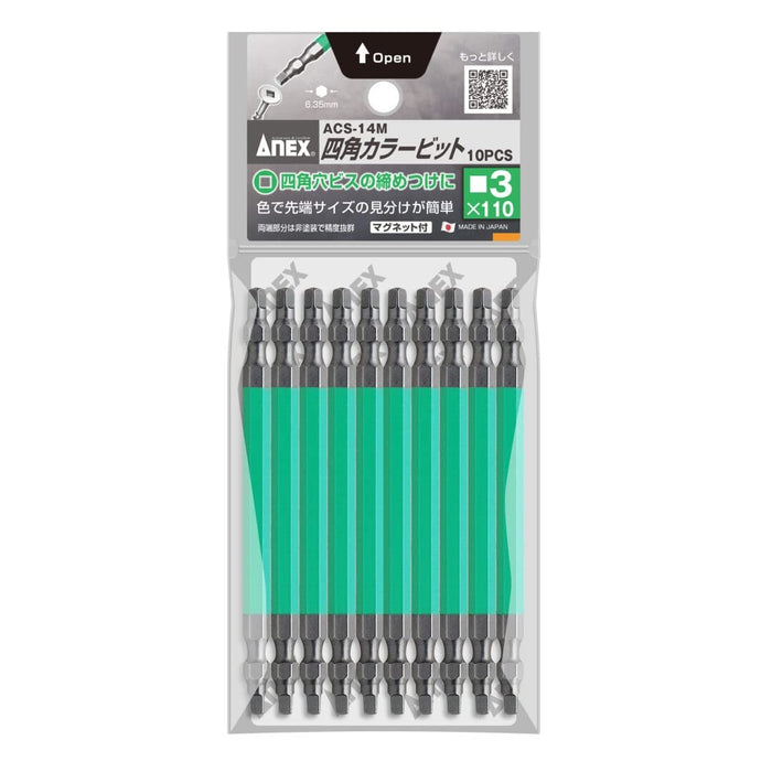 Anex 工具雙頭彩色批頭 Sq#3X100 10 件裝 Acs-14M