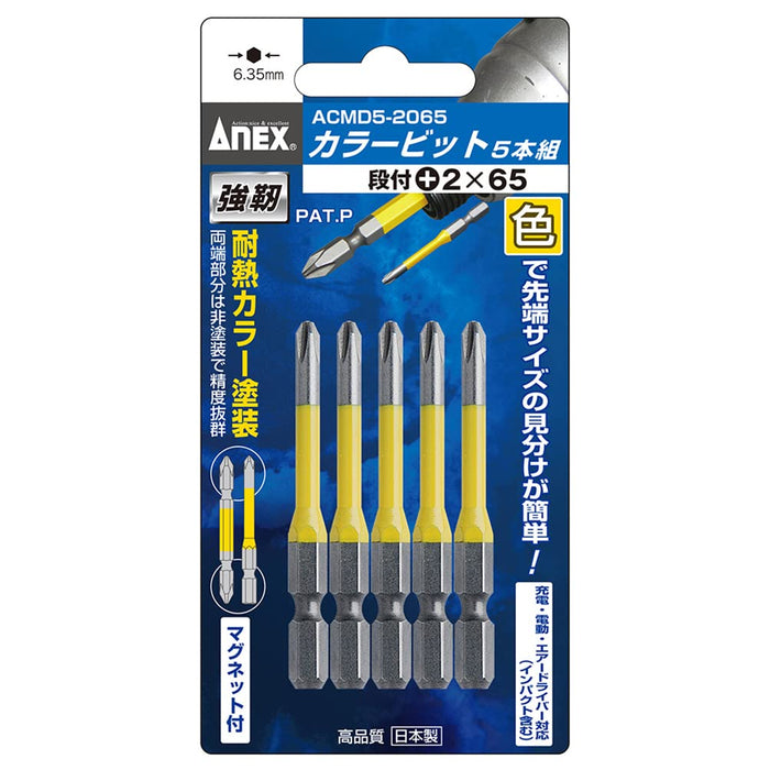 Anex Stepped +2X65 Color Bits Set of 5 Acmd5-2065