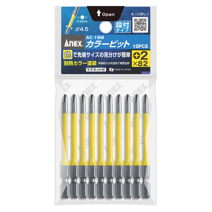 Anex 10-Pack Color Bits Stepped +2X82 Tool AC-16M Series