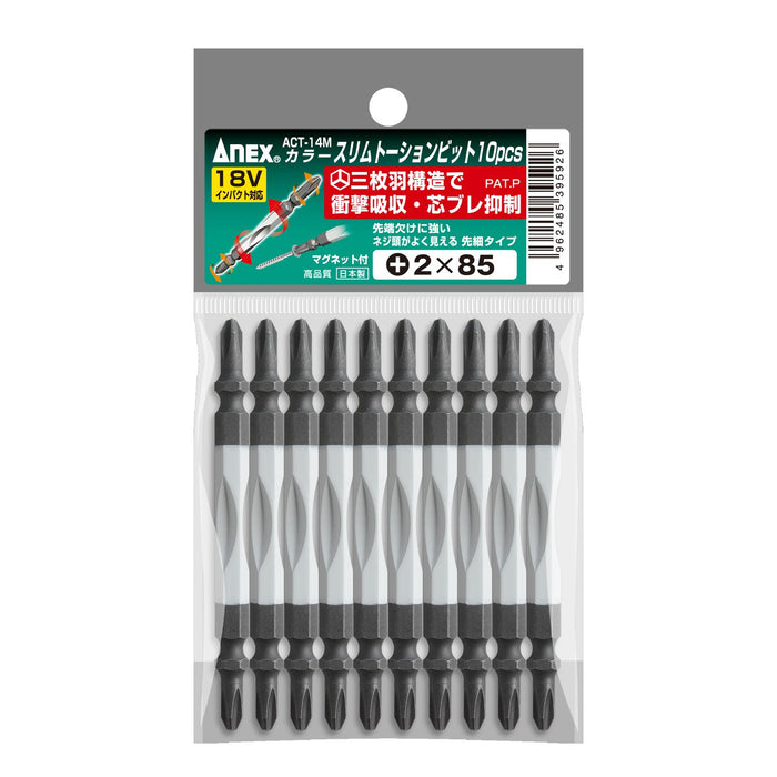 Anex Slim Double Head Color Torsion Bit +2X85 10 Piece Set ACT-14M Tool