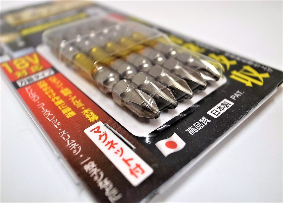 Anex Dragon Tough Bit 雙頭 5 件套 Anex 工具 Artm5-2065