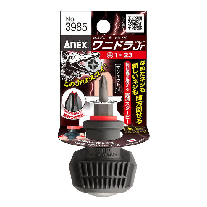 Anex No.3985 - Anex Tool Wanidra Jr +1x23 Star Bee Driver Penetrating Visbreaker