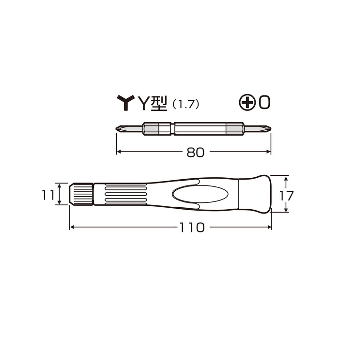 Anex Y-Shape 1.7mm x Phillips No.0 Precision Screwdriver - Ideal for Game Console Controller Repair