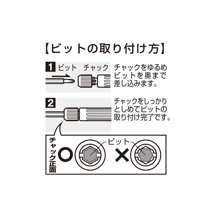 Anex Y-Shape 1.7mm x Phillips No.0 Precision Screwdriver - Ideal for Game Console Controller Repair