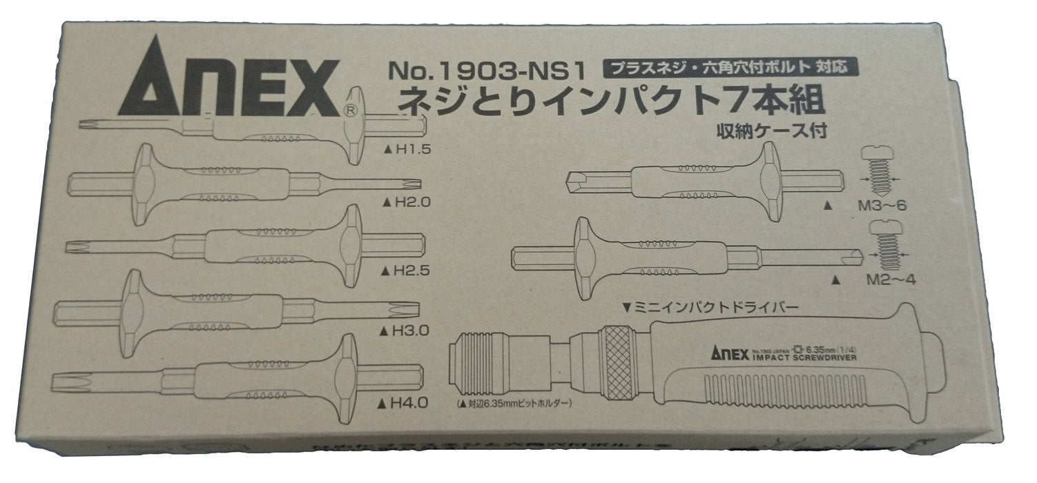 Anex 工具編號 1903-NS1 迷你衝擊起子，用於拆卸螺絲，附 7 個起子頭和外殼