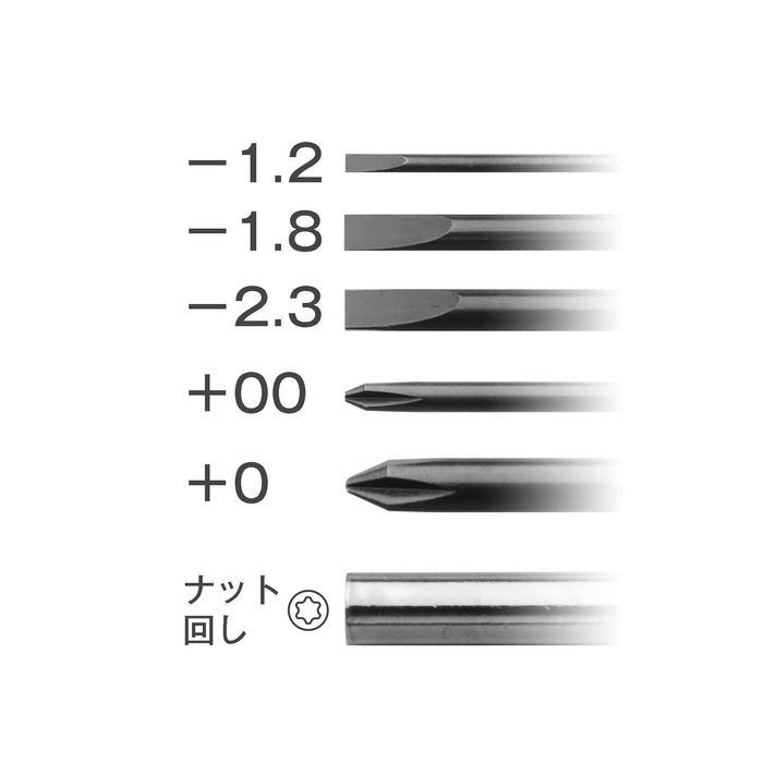 Anex 精密螺丝刀 6 件套，带盒，十字平头，编号 935