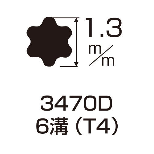 Anex 配件凳子精密螺絲起子帶 6 槽 1.3mm T-4 No.3470-D 工具