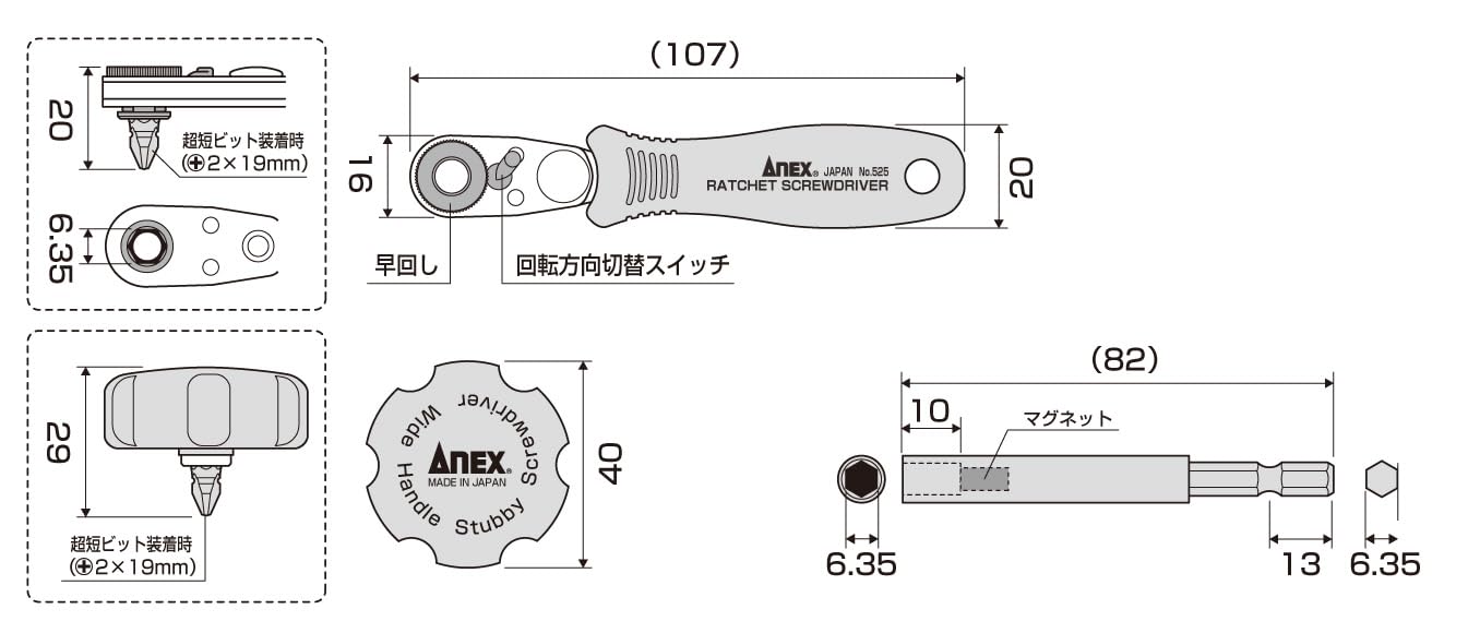 Anex Compact Ratchet Driver Set Anex 52 Bit With Case Anex Tool No.525-28B