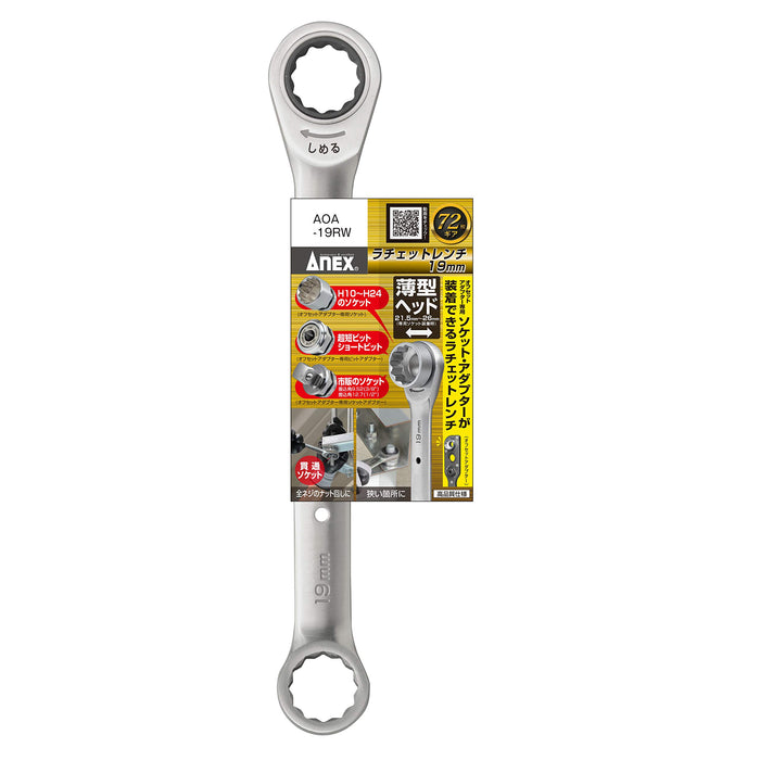 Anex 19Mm Ratchet Wrench AOA-19RW - High-Quality Anex Tool