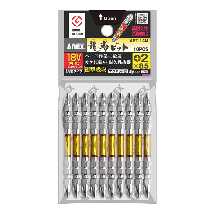 Anex  Ryutai Bit Double Head +2x85 10 Piece Bag Art-14M Tool