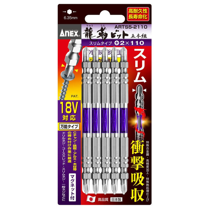 Anex Ryutai Double-Head Slim Bit Set Anex Arts5-2110 Bulk Buy 6 Sets (30 pcs)