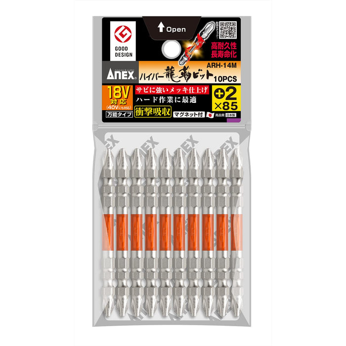 Anex Ryutyo 鑽頭雙頭 10 件裝電鍍表面 +2X85 Arh-14M 工具