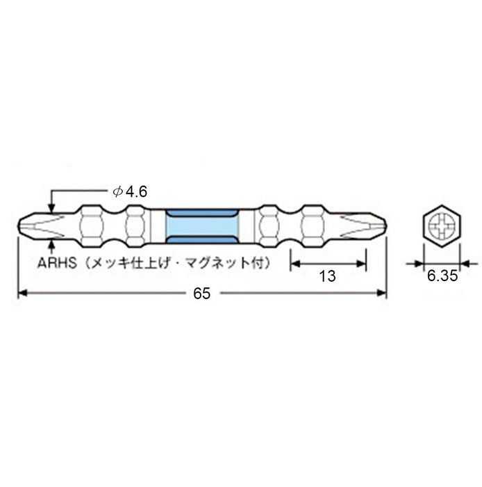 Anex Ryutyo Bit 双头细长镀层工具 2 件套