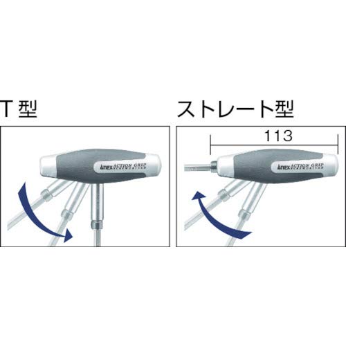 Anex No. 3350 可互換握把螺絲起子 7 刀頭套裝，附收納盒