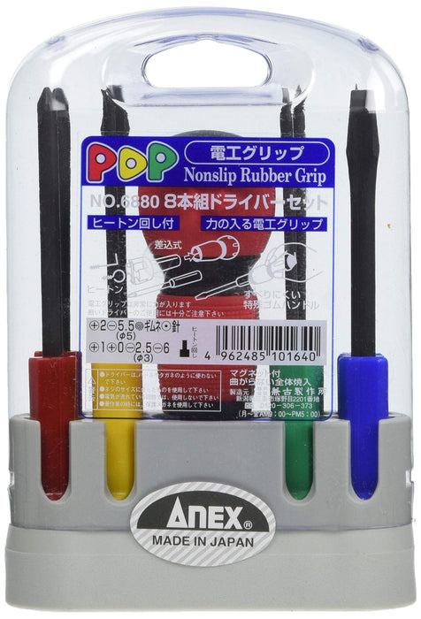 Anex Electrician Grip Screwdriver Set of 8 No.6880 Tool Set