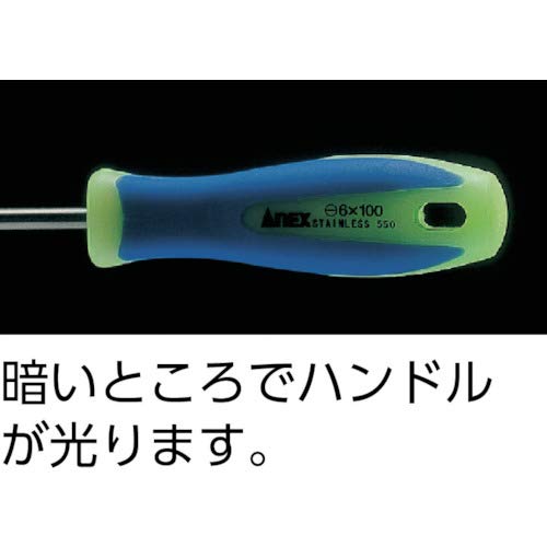 Anex Stainless Steel Screwdriver with Luminous Handle +2x100 No.1505