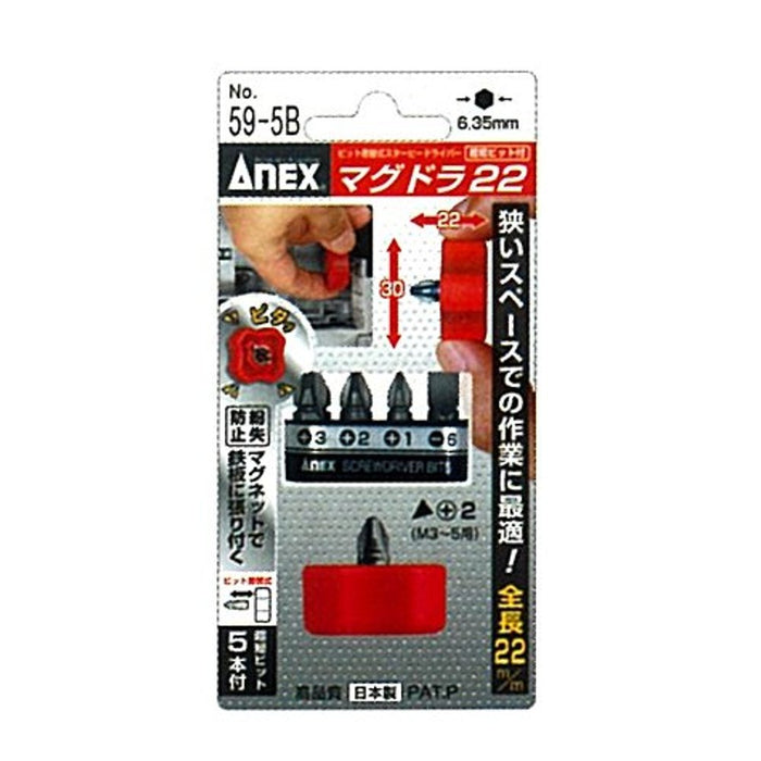 Anex Starby 22 位 5 件套可互换驱动器套装 - Anex (Anex)