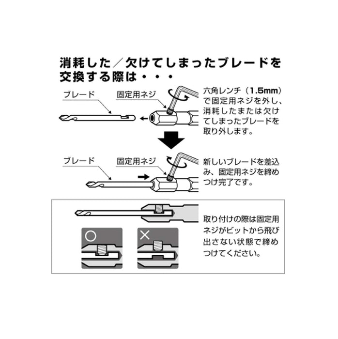 Anex Tool 精密剝螺絲拆卸鑽頭 M1-2.6 AK-23N-0