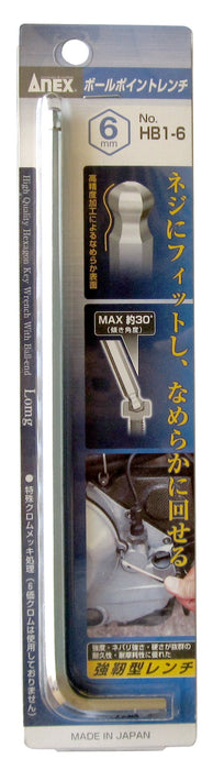 Anex 6mm 球頭扳手 HB1-6 高品質手動工具