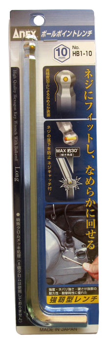 Anex HB1-10 10 毫米圆头扳手螺丝固定工具