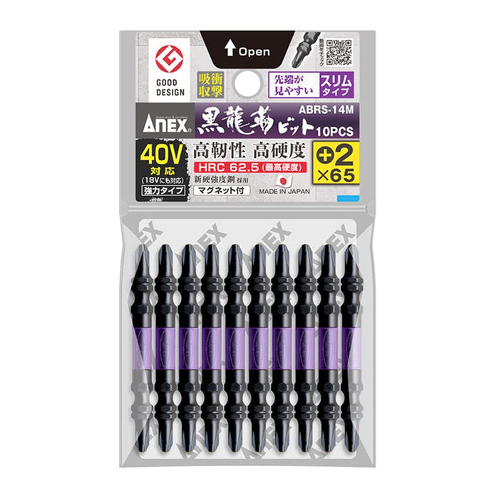 Anex Black Dragon Tough Bit 双头超薄 10 件工具包