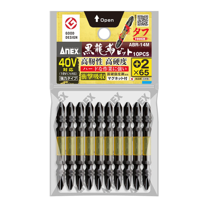 Anex Black Dragon Tough Bit 双头 Anex 2X65 10 件套 ABR-14M 工具套装