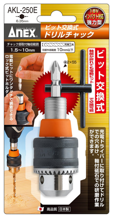 Anex Tool 鑽夾頭 1.5-10mm 可更換型帶鑰匙 - 型號 AKL-250E