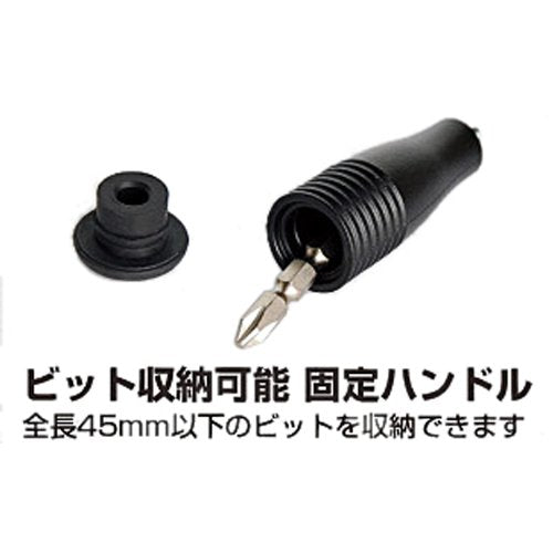 Anex 超迷你 L 型轉接器 Akl-560 工具