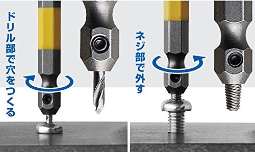 Anex 2 号 M3.5-5 螺丝拆卸刀头 Anh-265 附件工具套装